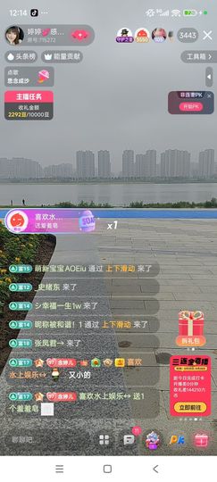 婷婷💕求升级的图片