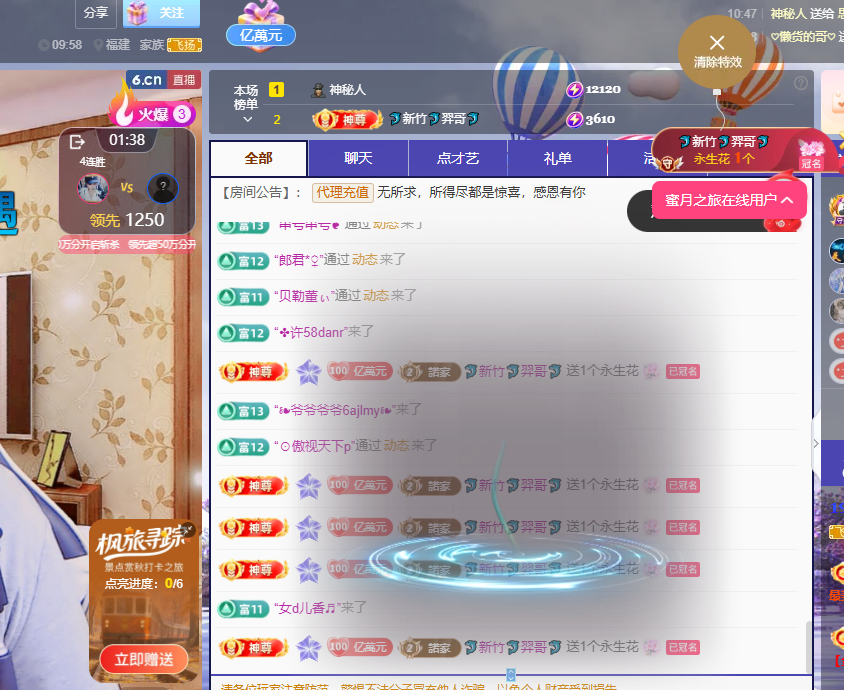 聆听~爱唱歌的主播照片