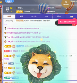 聆听~爱唱歌主播照片