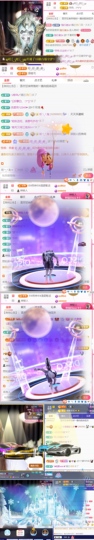 小雪碧回老家8号播～的图片