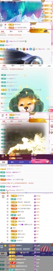 小月月🍡的图片