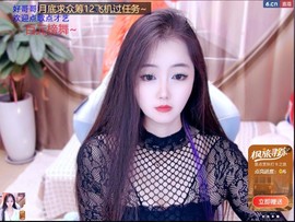 叶漫漫~努力努力！主播照片
