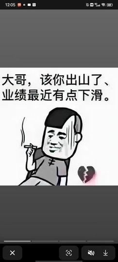 叶漫漫~努力努力！主播照片