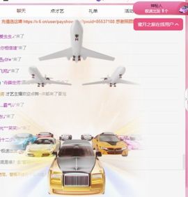 冉冉🍀好运来！的图片