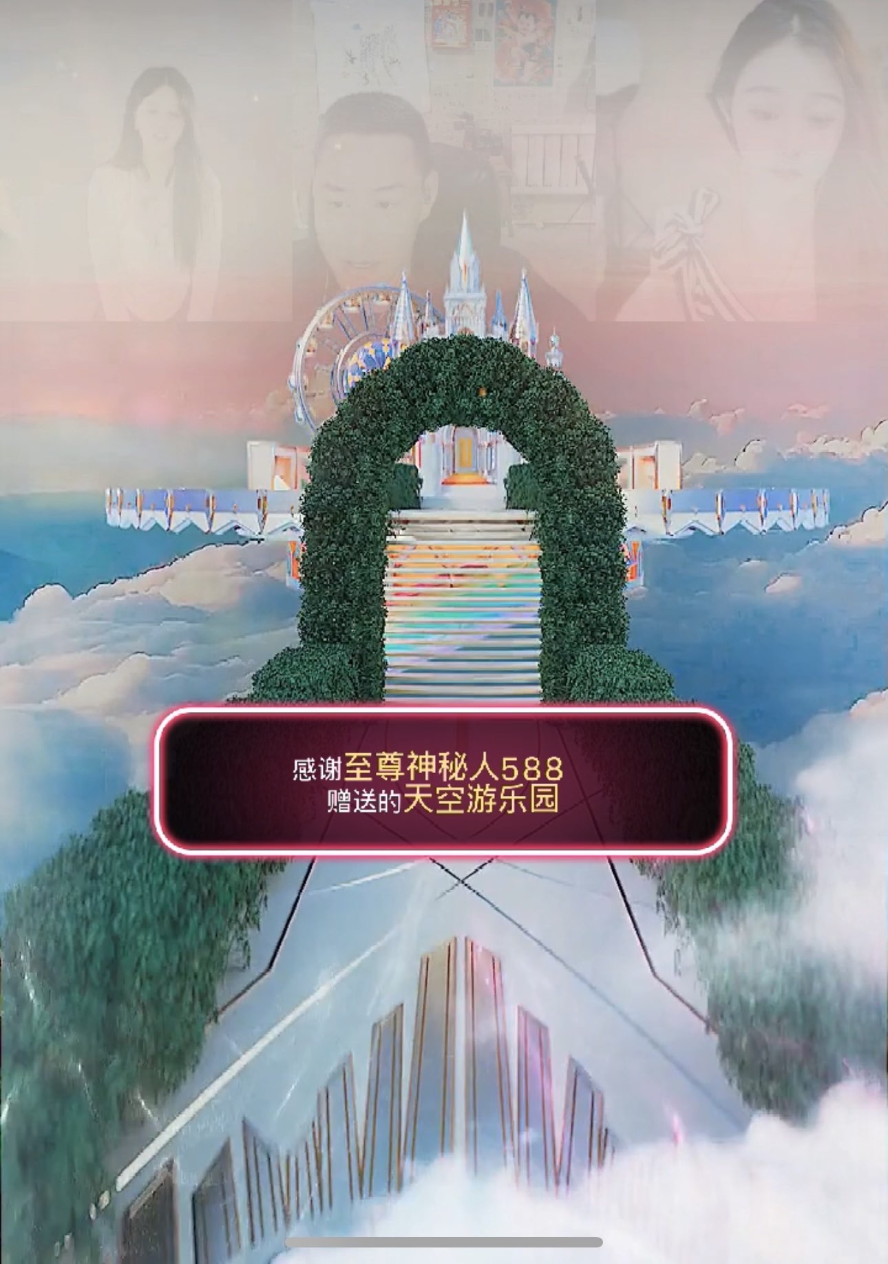 甜贺小祖宗荣升帝王主播图片