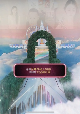 甜贺小祖宗荣升帝王的图片