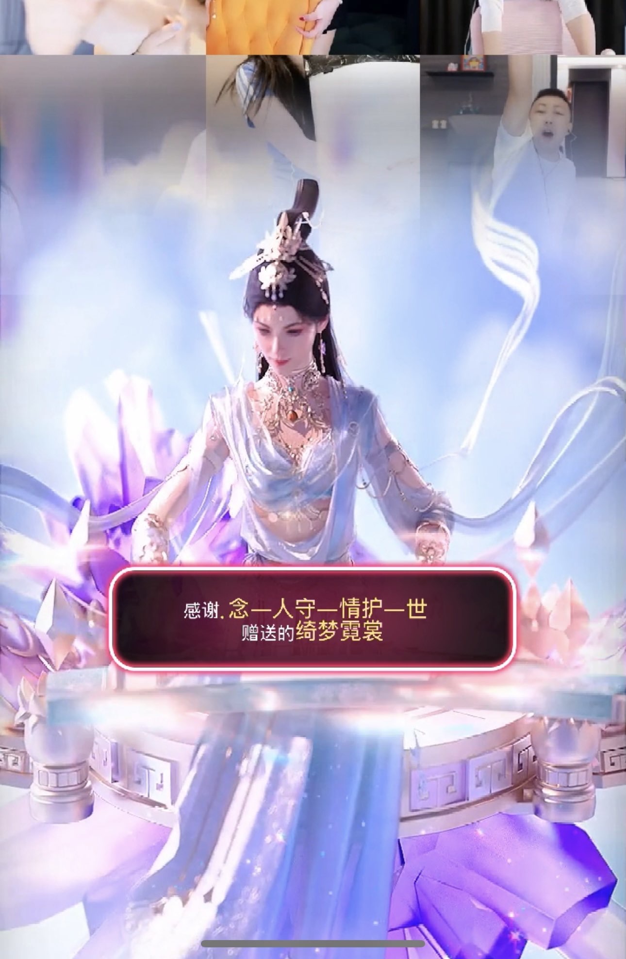 甜贺小祖宗荣升帝王主播图片