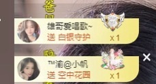 念安🎶安静唱歌的图片