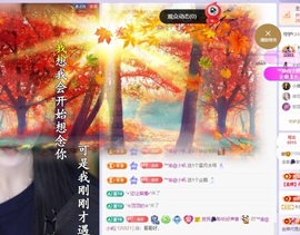 念安🎶安静唱歌的图片