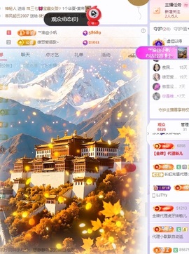 念安🎶安静唱歌的图片
