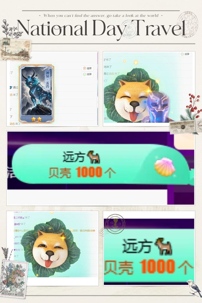 风铃在飞🍀守望幸福的主播照片