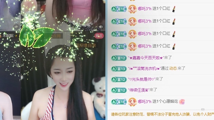 @新人～崽崽主播图片