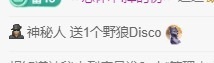 @新人～崽崽的图片
