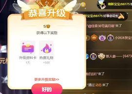 小沐沐爱表演的图片