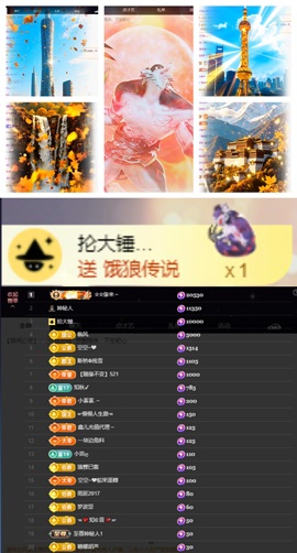 鑫儿～的图片