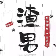 怪怪姐的场控