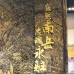 爱中月行主播照片