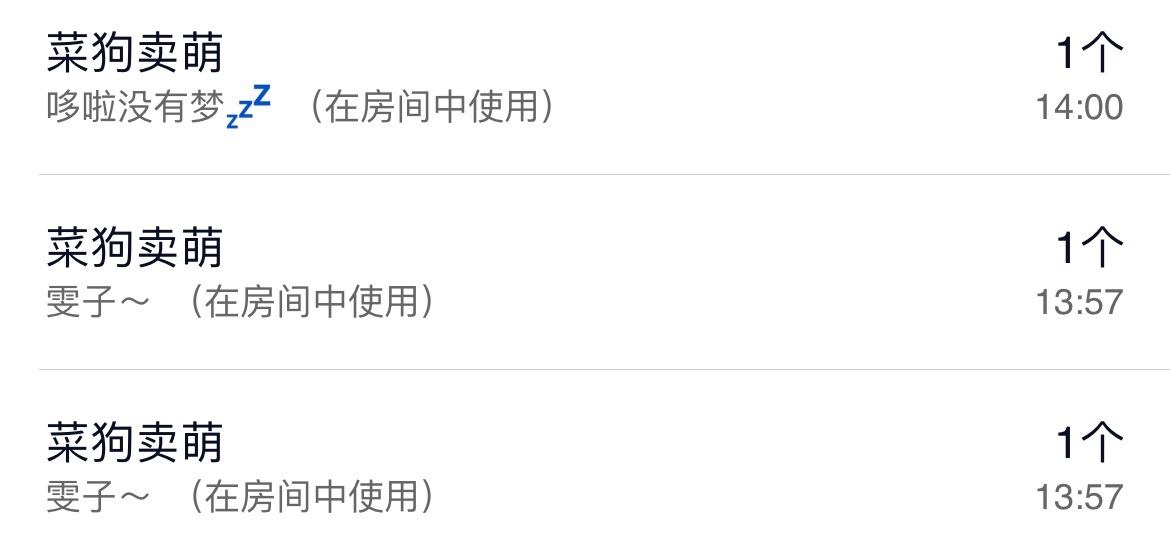 慕妍暂休主播图片