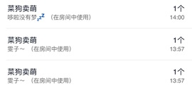 慕妍出去玩喽🥳的图片