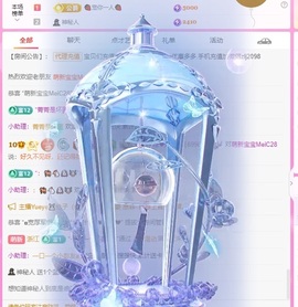 金牌代理❤玲儿❤的图片