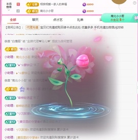 金牌代理❤玲儿❤的图片