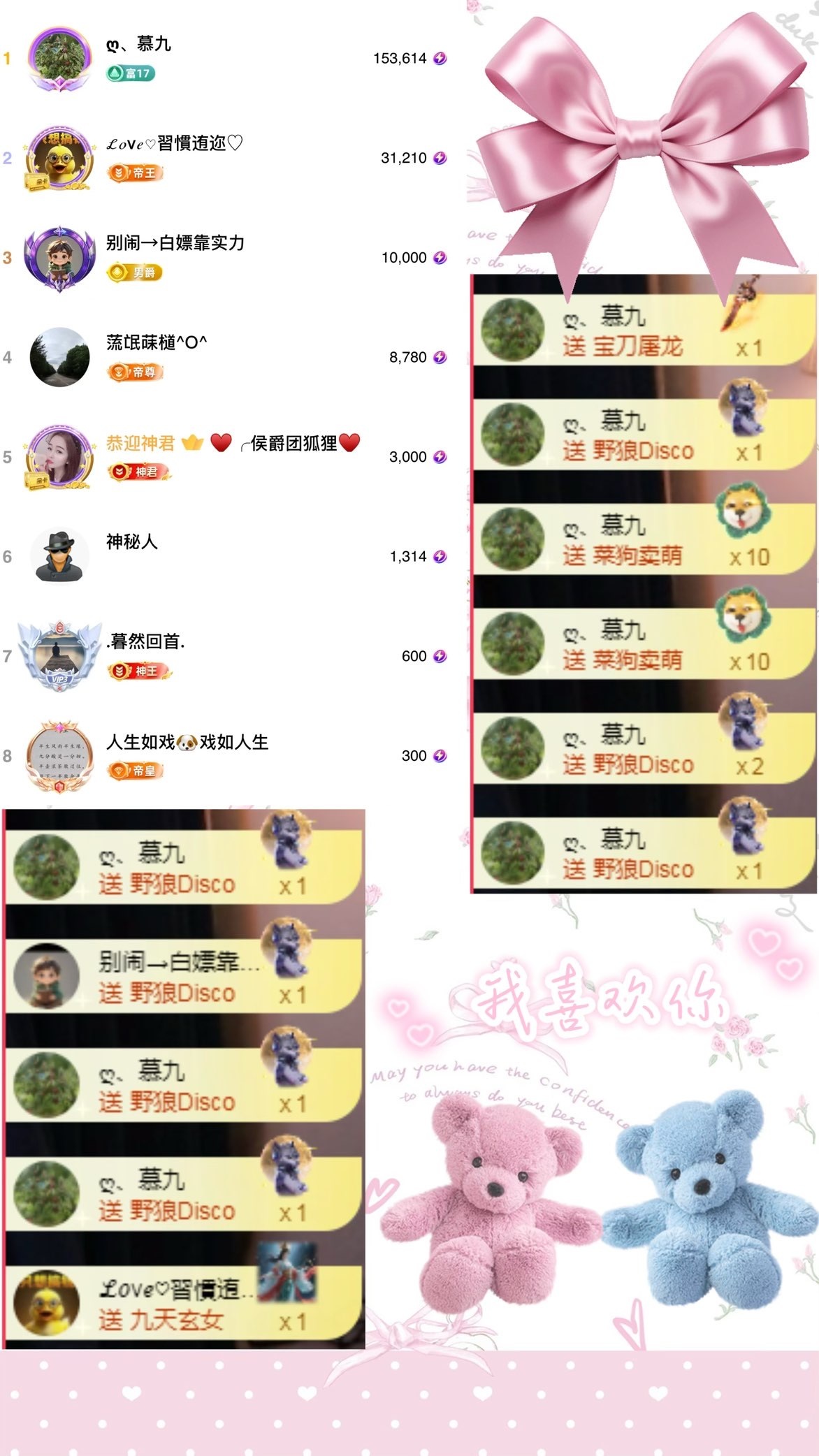 ღ、大九主播图片