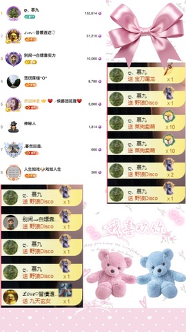 ღ、大九的图片