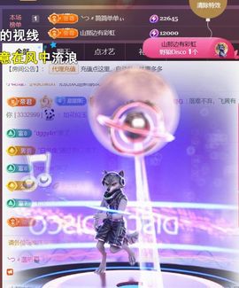 ︶薀昕ぃ的图片