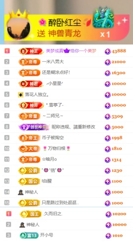 陈慧慧🥕暂时晚8的图片