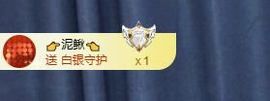 小七金光灿灿的图片