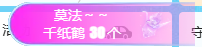 冰凌祝中秋快乐休的图片