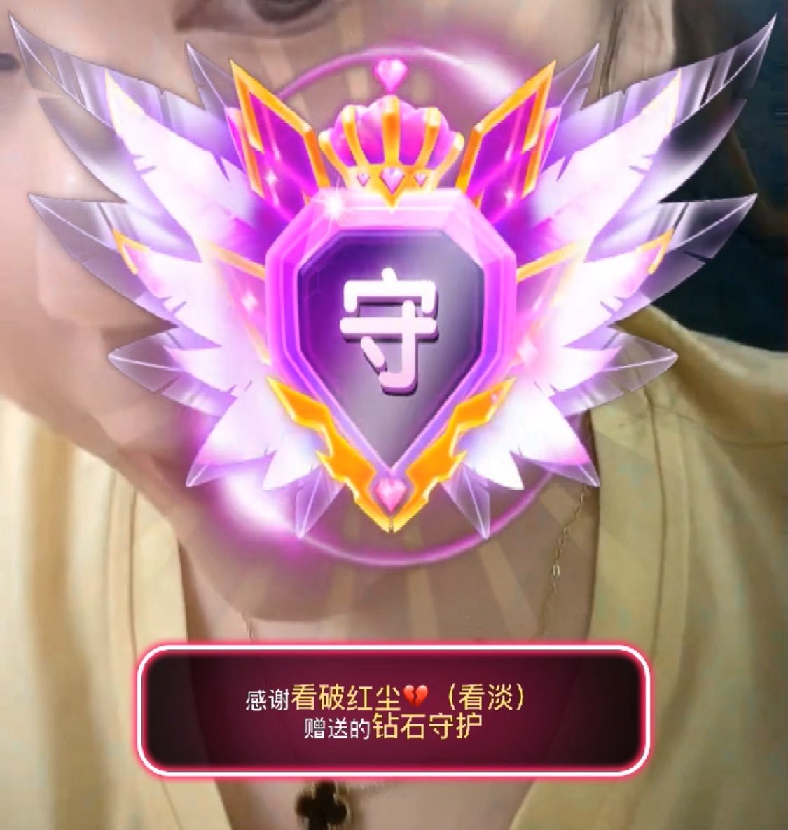 🎀刘飒飒✨主播图片
