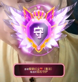 🎀刘飒飒✨主播照片