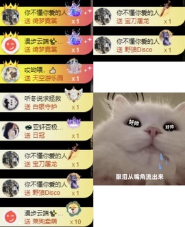 洋子～手机不定时播主播照片