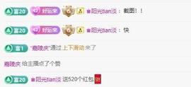 岚☆若冰♂的图片
