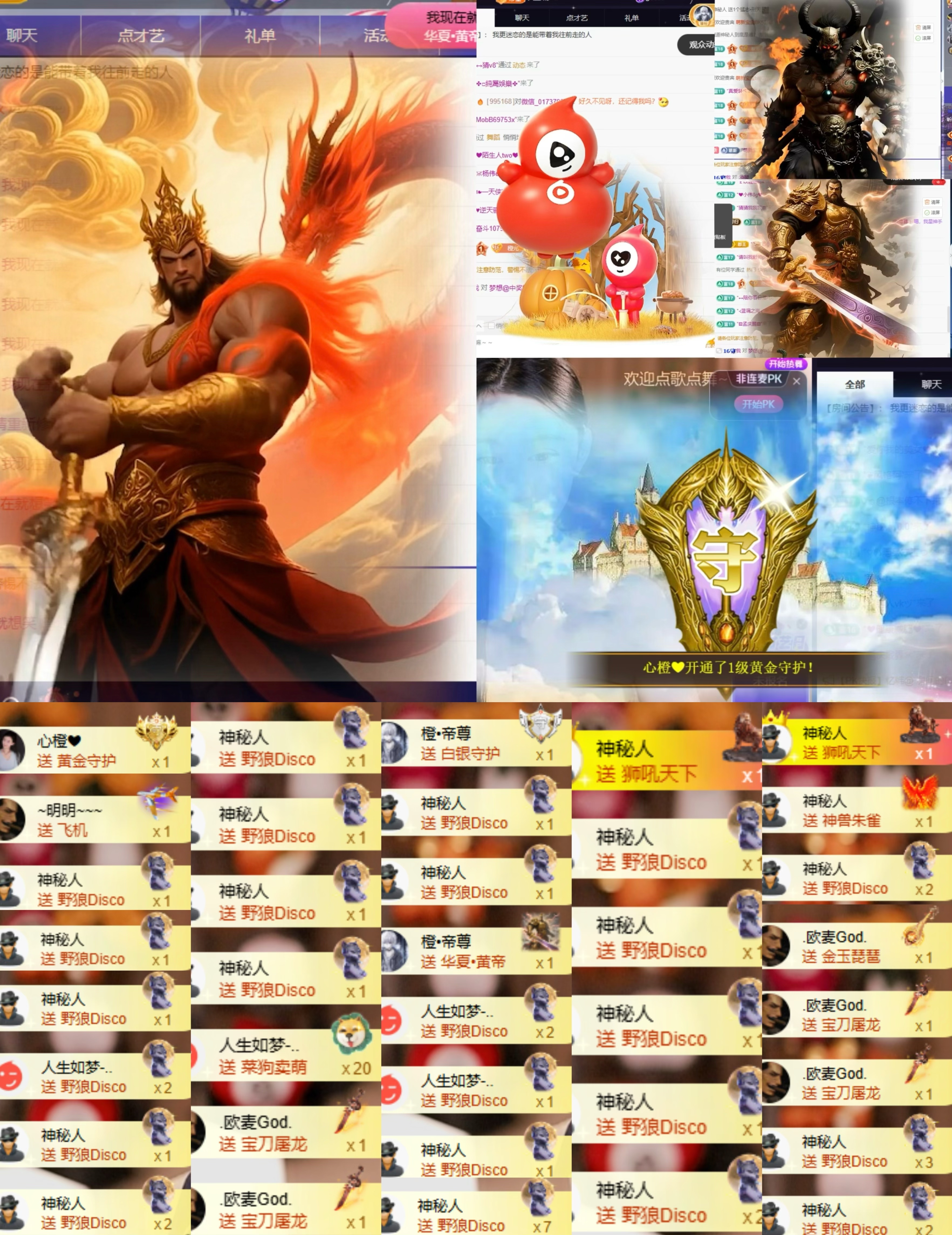 昕橙🔥出游休两天主播图片