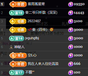 小婷🎤烟嗓唱☆づ主播图片