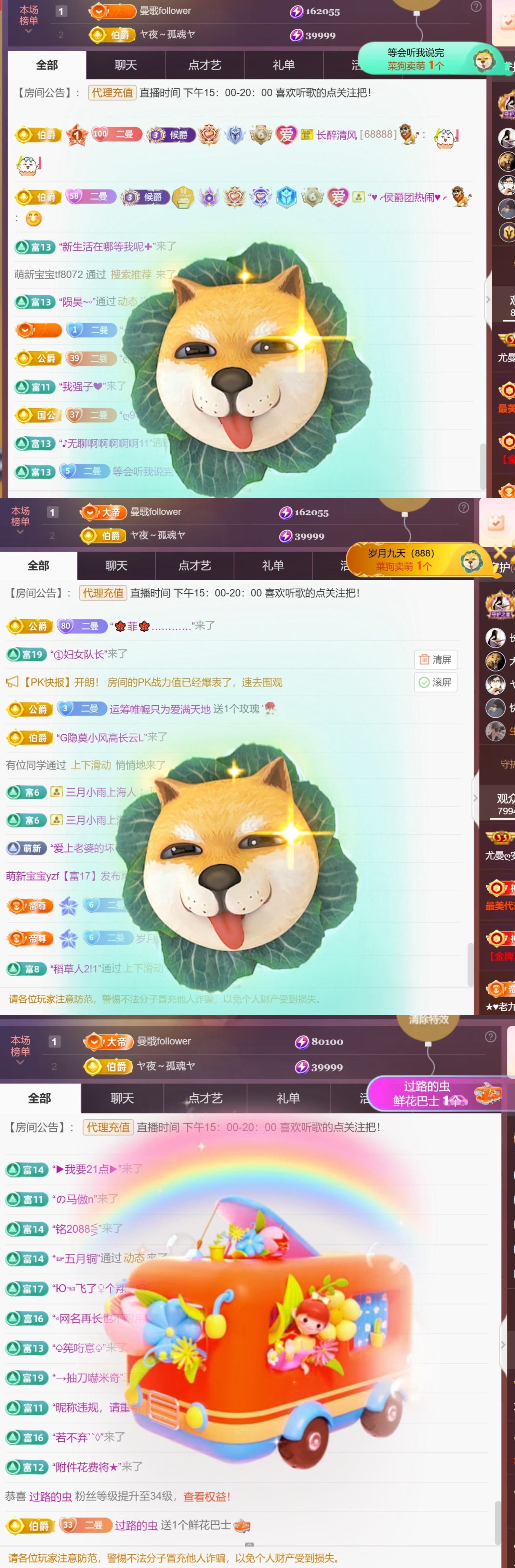 尤曼ღ安静唱情歌ヘ主播图片