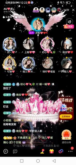 Ⱄᩚᐝ宠儿💖玻璃心的图片