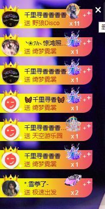 🦋香香甜甜🦋的图片