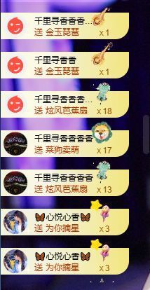 🦋香香甜甜🦋的图片