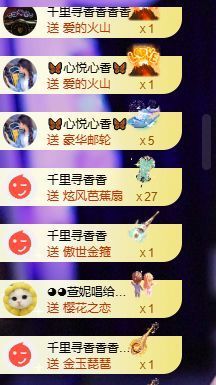 🦋香香甜甜🦋的图片