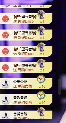 🦋香香甜甜🦋的图片