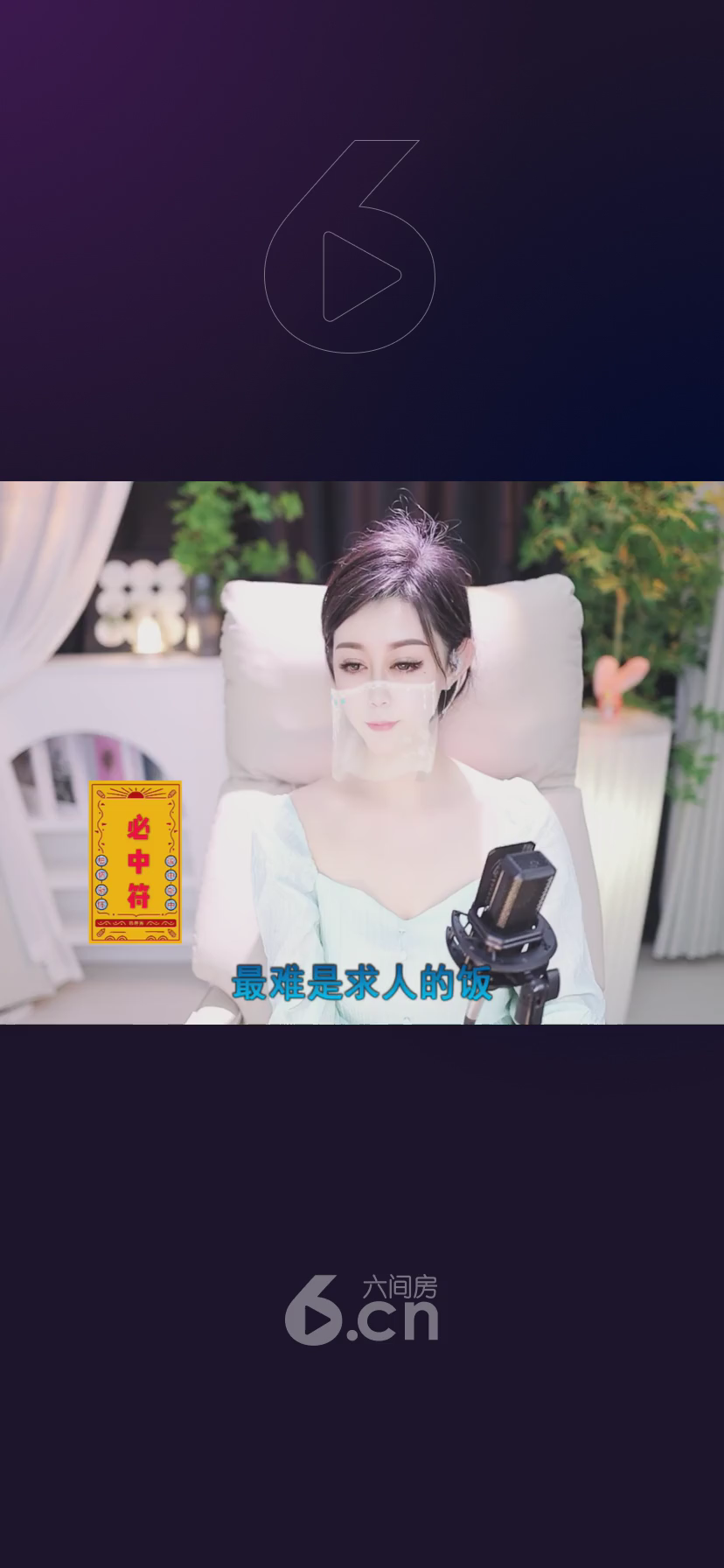 才艺视频