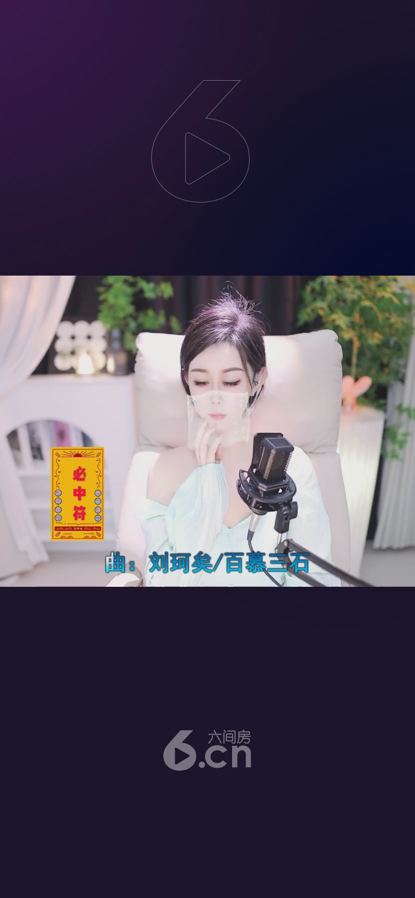 才艺视频