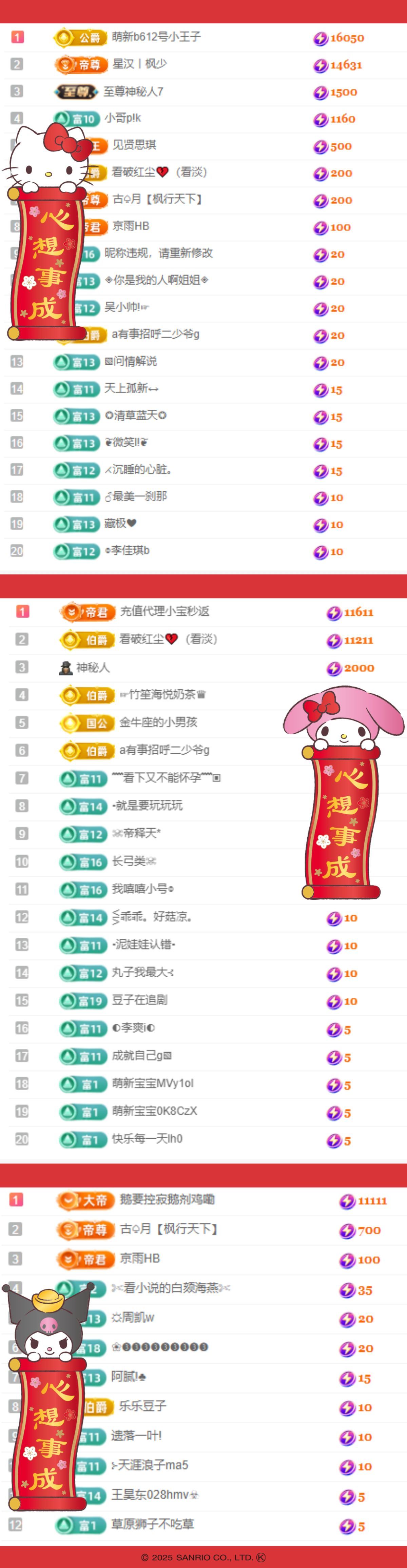 晏晏～求一道光✨主播图片