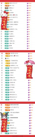 晏晏～求一道光✨的图片