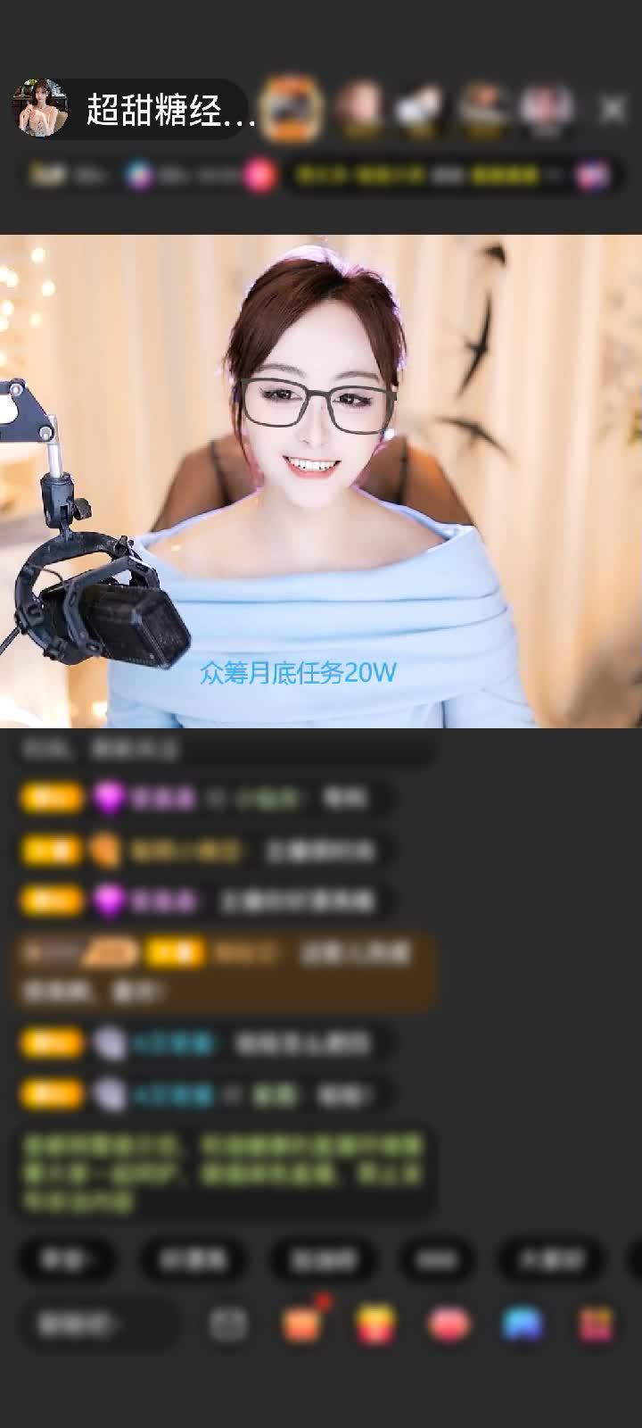 感谢💋沈默（選擇沉默）赠送天空游乐园1个