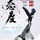 凌峰ga9