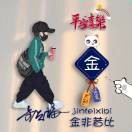 华md2